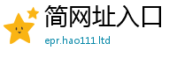 新奥2025年天天开好彩含2025年正版资料免费最新版本大全